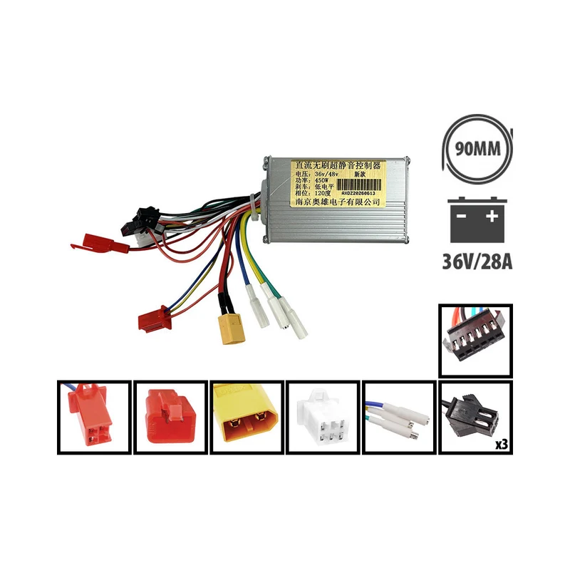 Controleur NJAX 36/48v 450W
