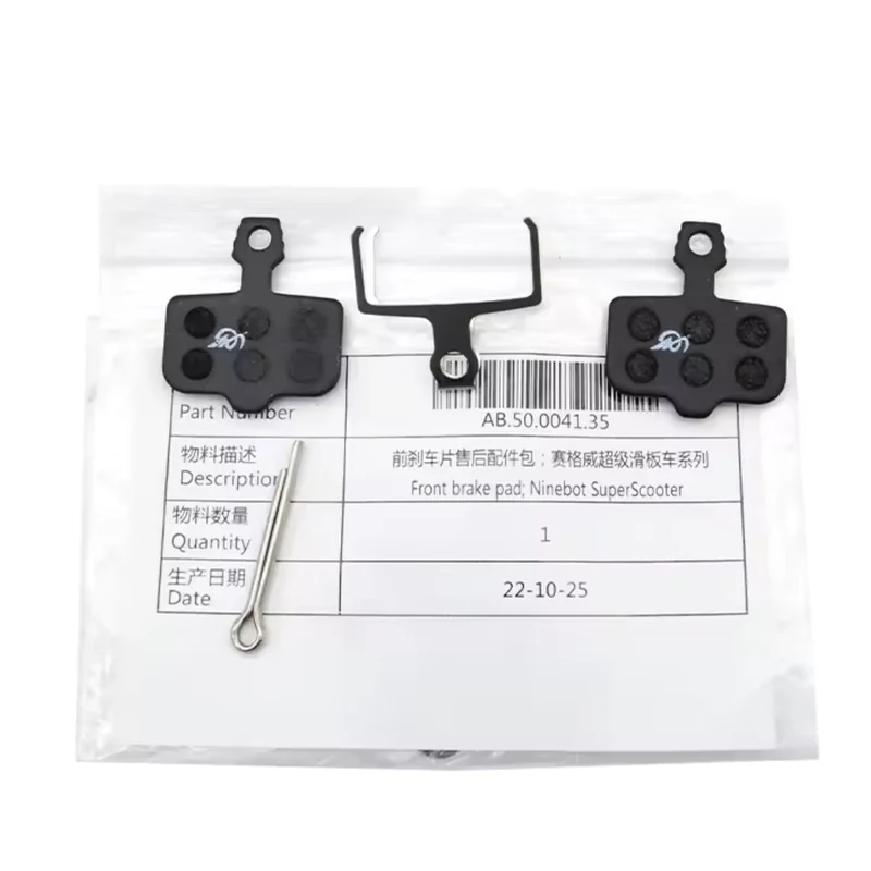 Plaquettes de frein Ninebot GT1/GT2